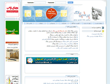 Tablet Screenshot of amozeshe-zanashoi.persianblog.ir