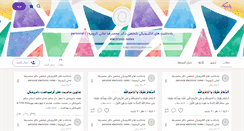Desktop Screenshot of dr-amani.persianblog.ir